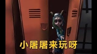 【老骚豆腐】第五人格 祭司竟然和屠夫玩起捉迷藏！