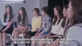 [李順圭吧中字] 140125 少女時代 snsd 橫濱 Free Live 全場中字