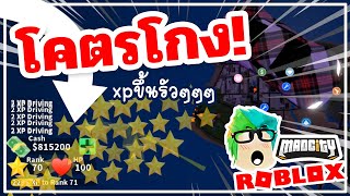 ไอเทมฟร ลกบอลอเมรกนฟตบอล Golden Football - nfl roblox event ไอเทมฟร ลกบอลอเมรกนฟตบอล Golden Football - nfl roblox event