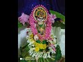 varamahalakshmi pooja 31 7 2020