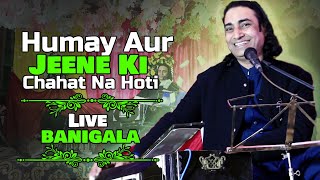 Humein Aur Jeene Ki Chahat Na Hoti HD | Naseem Ali Siddiqui |  Agar Tum Na Hote Song
