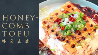 Tofu Recipe | How to make the Vegan Steamed Tofu! [so simple to cook Honeycomb Tofu 蜂窝豆腐!!]