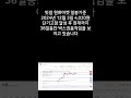 xrp 폭발 임박 지금이 마지막 기회일지도