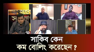 বাংলাদেশ অবশেষে টেস্ট জিতল আয়ারল্যান্ডের বিপক্ষে | SportsNews | Ekattor Sangjog