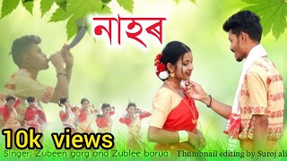 Nahor: Zubeen Garg // cover video song  Assamese Song 2022 #assamese #bihu #bihuofassam
