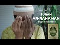 Surah Ar-Rahman -| Beautiful & Soothing Recitation | HD English Translation