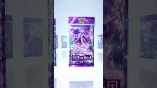 Pokémon card每日一包直到抽到金卡#11