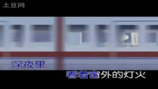 段千尋-我是真的愛你.wmv