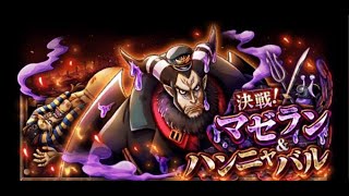 [OPTC]決戦！マゼラン\u0026ハンニャバル 蛇男(スネイクマン) 決戰！麥哲倫\u0026漢尼拔 蛇人Ver.