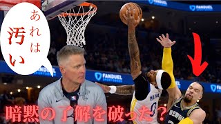 [NBA]スティーブ￼・カーが相手のハードファールに対してキレる