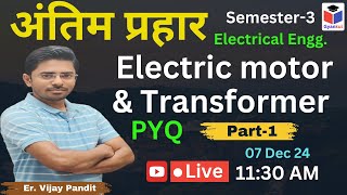 Electric Motor & Transformer | PYQ Solution| Part-1 | Sem-3 | Electrical Engg. |  Vijay Sir