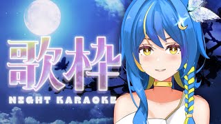 【 LIVE  】Karaoke Night ~ Request Ok! #shorts