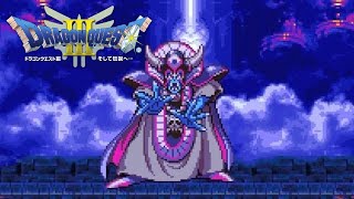 【DQ3】スーファミ版 ドラゴンクエストIII そして伝説へ… 全ボス戦集【ドラクエ11発売前におさらい】