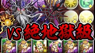 【運ゲー】転生メイメイでパズルせずにゴッドラッシュ！【パズドラ】