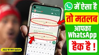 Your Security Code with Changed Meaning in Hindi, Your Security Code is Changed in WhatsApp