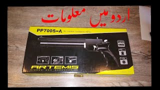 #Artemis #PP700S-A #Pcp Air Pistol #5.5 MM Unboxing Review By Tahir Pathan