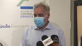 LamiaFM1.gr: Ο Φώτης Σερέτης για την επισκευή 11 κέντρων υγείας στην Στερεά Ελλάδα