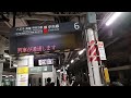 大きめ接近放送 立川駅6番線 通過列車