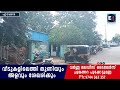 പേരിനു പോലും മരുന്നില്ലാതെ സര്‍ക്കാര്‍ ആശുപത്രികള്‍