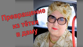 Вязаная шапка или головной убор? Как стать стильной