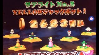 【2683枚ダブルアップ挑戦】マリオのコロコロキャッチャー2  ジャックポット  メダルゲーム コイン落とし