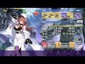 【azur lane】回復スキル持ち空母 軽空母【アズレン】