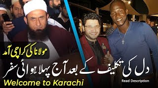 Today Karachi - کراچی میں خوش آمدید | Molana Tariq Jameel Latest Video 10-Feb-2019