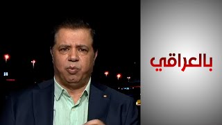 الغراوي: لا يوجد قرار رسمي من الإدارة المحلية بكربلاء بمنع النساء من ركوب الدراجات وارتياد المقاهي