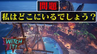 【魔法かくれんぼ】魔法を使ってハンターから全力で逃げるかくれんぼが面白すぎるw【Witch It】