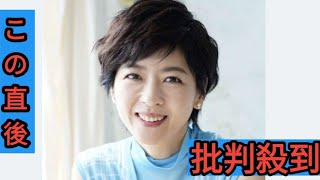 中山忍、姉・中山美穂さん出演予定だったフジドラマに出演決定「姉の演じた役を引き継ぐ形で」