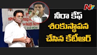 Minister KTR Speech | Lays Foundation Stone For Neera Cafe At NecklaceRoad | NTV