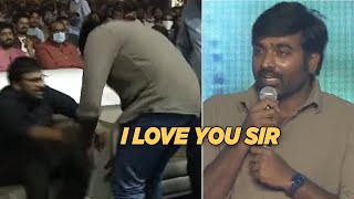 Vijay Sethupathi Touched Chiranjeevi Feet | I Love You Chiranjeevi Sir - Vijay Sethupathi