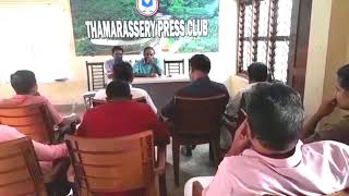 Samskrithayanam | Thamarassery sep | സംസ്കൃതായനം | #thamarasserynews