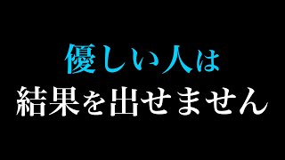 【結果を出す人の特徴】なぜあの人は何をやってもうまくいくのか？