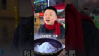 白糖和硝酸钾的威力有多夸张？有趣的知识又增长了 科普一下 科普知识 省流侠