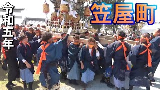 笠屋町屋台 本社入 北条節句祭り 宵宮 令和五年