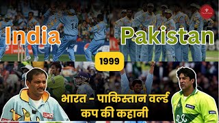 Ep: 03 | INDIA vs PAKISTAN |World Cup 1999 |  #indvspak #cricket #worldcup