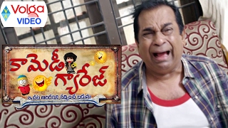 Comedy Garage 1 | Telugu Hilarious Comedy Scenes | Volga Videos | 2017