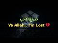 Ya Allah I’m Lost… Forgive Me 💔 | Emotional Nasheed 2026 | ضياعُ التائب
