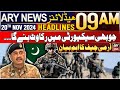 ARY News 9 AM Headlines | 20th Nov 2024 | Big statement of COAS Asim Munir | Prime Time Headlines