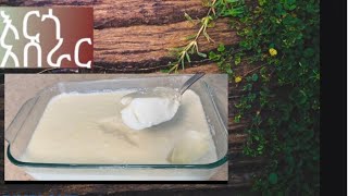 Homemade yogurt ( Ergo)