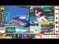 【s20 シングル】ランクバトル配信。ミライハッサム【ポケモンsv】 24 07 18