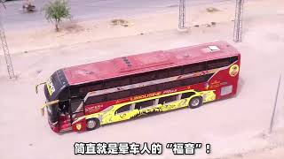 菲律宾摩托车爆改公交车，一次拉10个人不是事儿