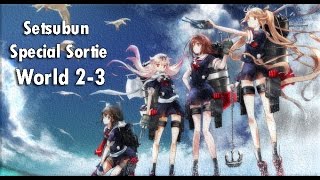 【艦これ】 Kancolle world 2-3