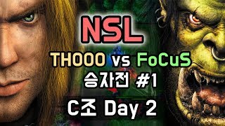 NSL 워크래프트3 C조 승자전 1부 - (TH000 vs FoCuS) - HM vs OC Neo Star League