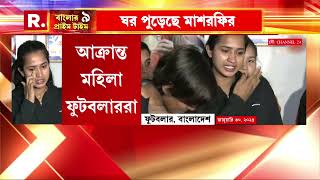 আওয়ামী লীগ করায় কেরিয়ার শেষ সাকিবের। ইউনূসে ‘ফিনিশ’ ক্রিকেটও!