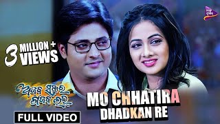 Mo Chhatira Dhadkanre | Official Full Video | Ajab Sanju Ra Gajab Love| Babushan, Archita