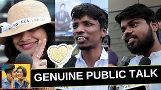 Lovers Day Movie Genuine Public Talk & Review | Priya Varrier | Mohammad Roshanth || Tollywood Book