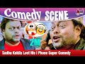 Sadhu Kokila Lost His i Phone (Apple) in a Shopping Mall Super Comedy Scene | Romeo| Kannada Comedy