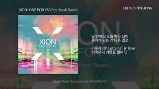 [Lyric Video] Xion(시온) - One For Ya` feat. Hash Swan(해쉬스완)